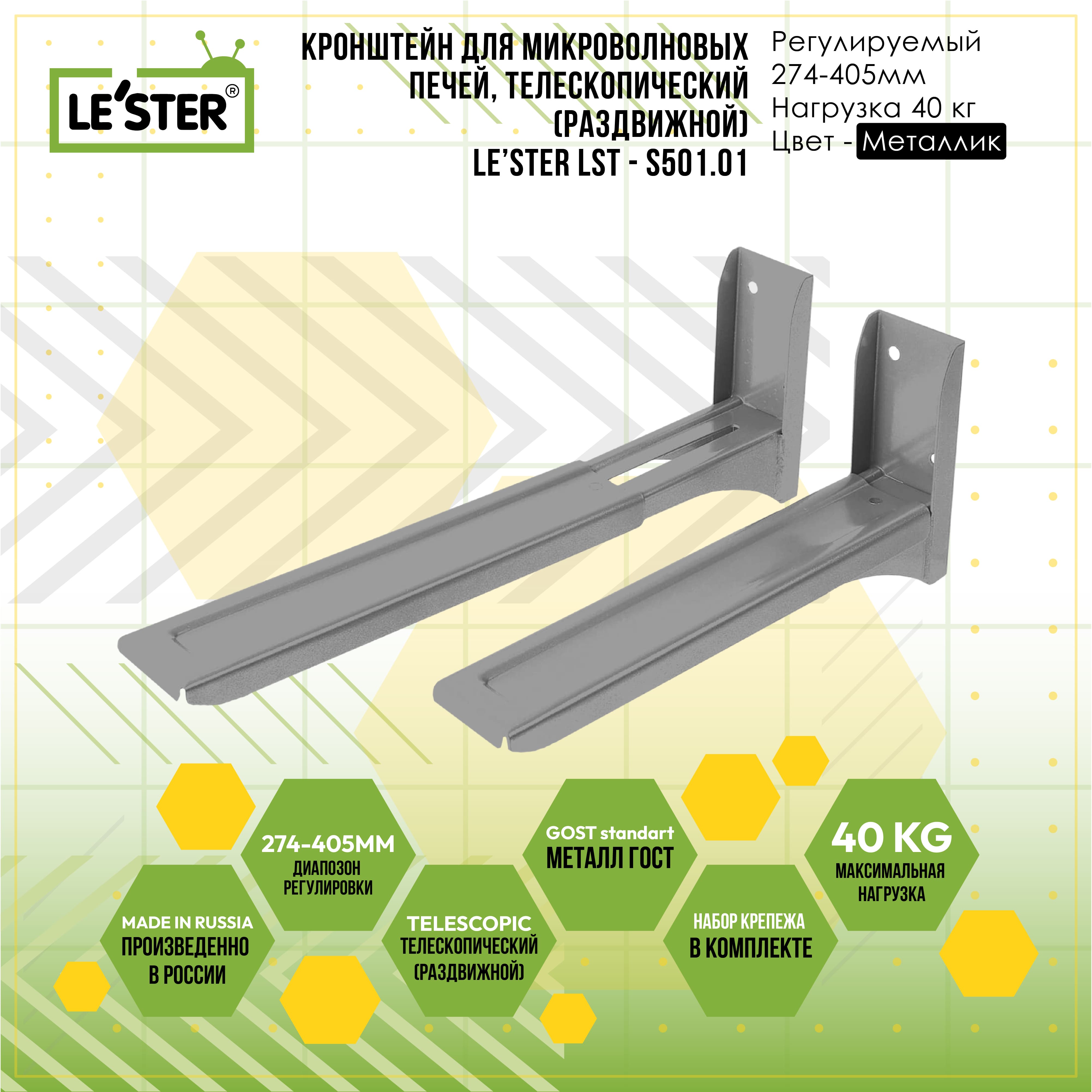 LST-S501.01